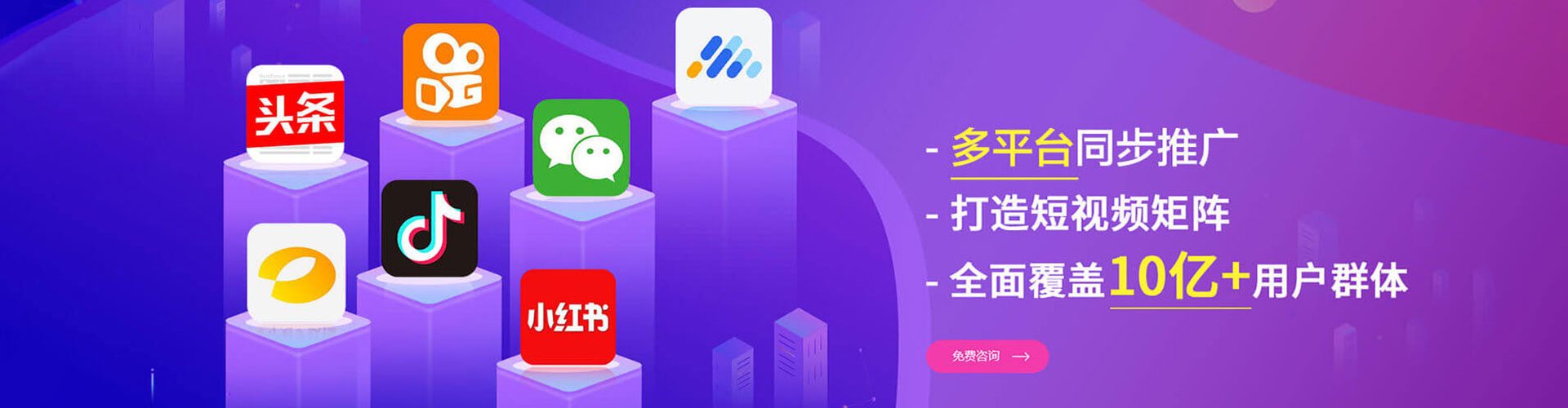 金凤渠道开户返点