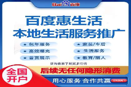百度竞价推广成功案例：从零到百万