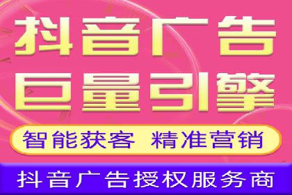 竞价广告的奥秘：网络推广在体育产业的运用